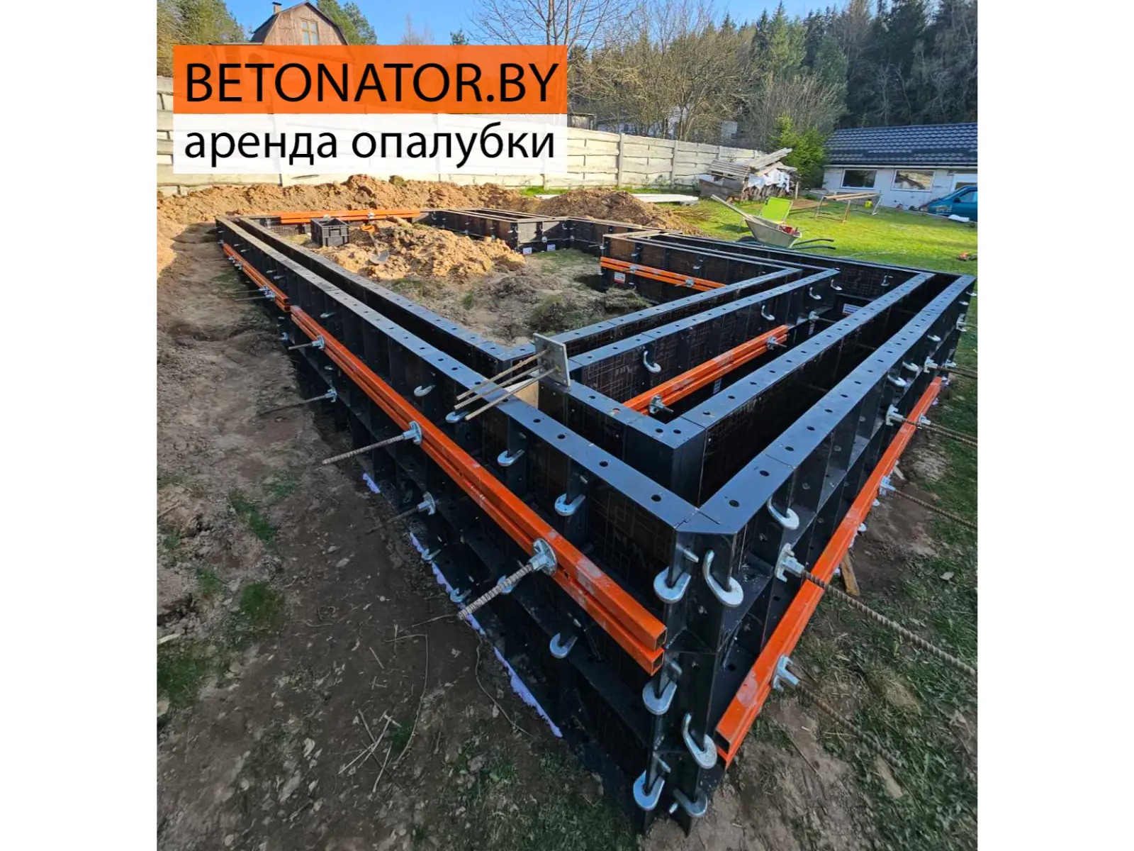 opalubka fundament-1