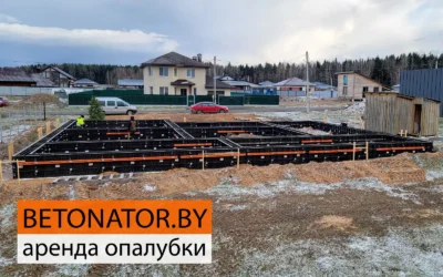 opalubka fundament-2