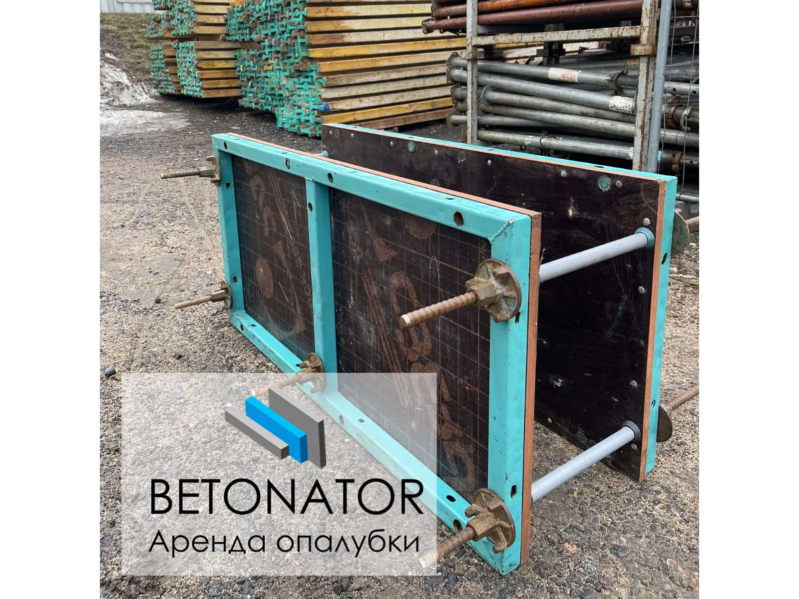 opalubka fundament oblegch -1 opalubka fundament oblegch -1