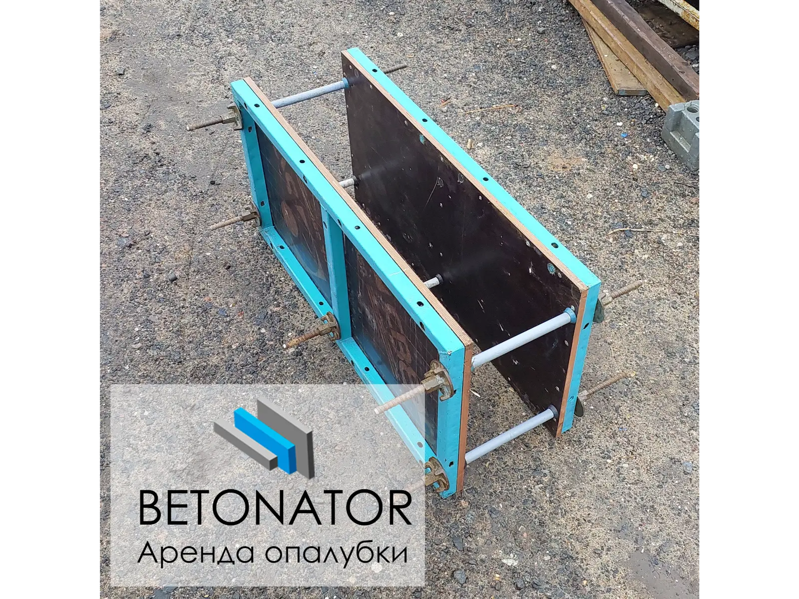 opalubka fundament oblegch - 5 opalubka fundament oblegch - 5